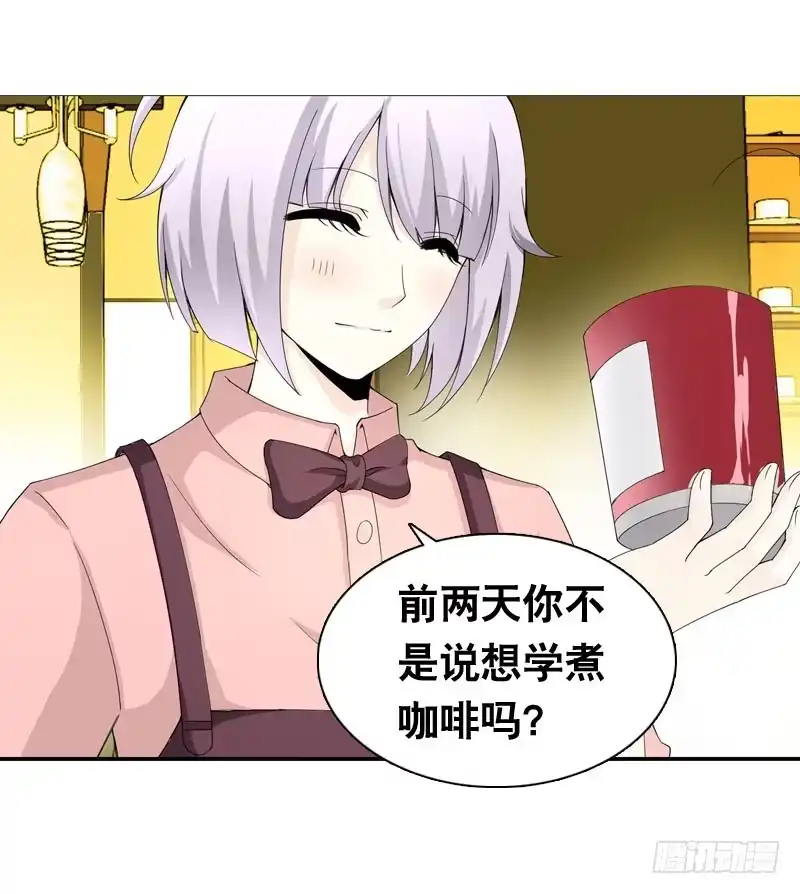 《拯救我吧腐神》024 雪见的心思 第20页