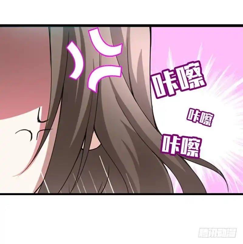 《拯救我吧腐神》024 雪见的心思 第12页