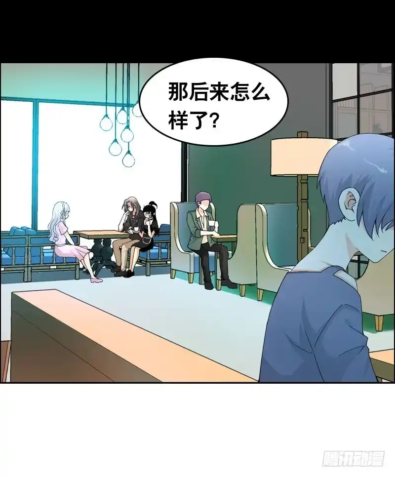 《拯救我吧腐神》024 雪见的心思 第7页