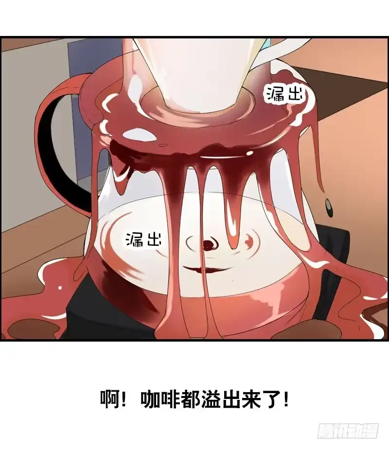 《拯救我吧腐神》024 雪见的心思 第29页