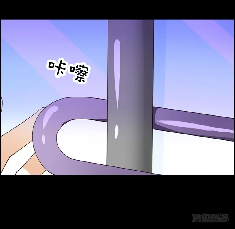 《拯救我吧腐神》025 我知道你是谁 第2页