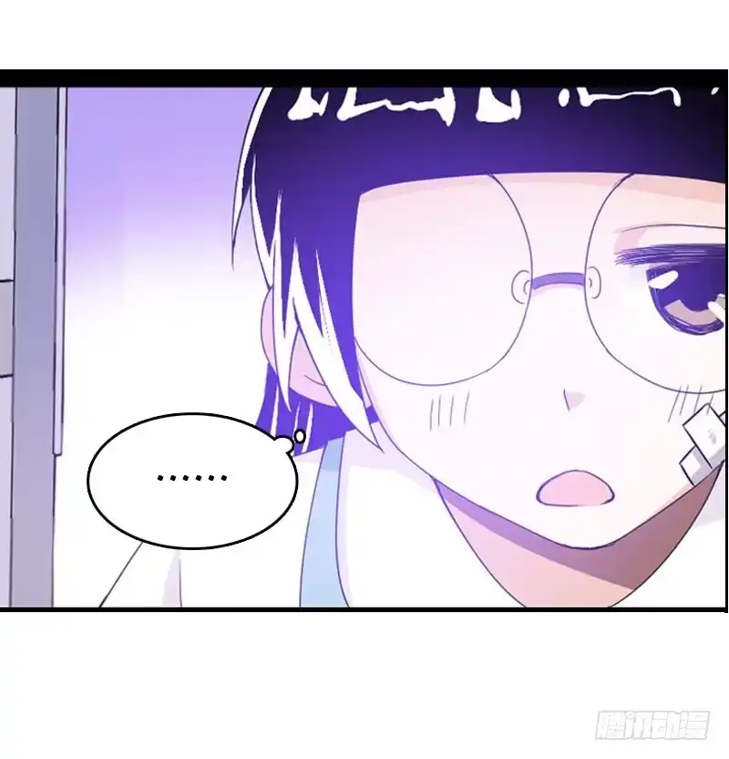 《拯救我吧腐神》025 我知道你是谁 第10页
