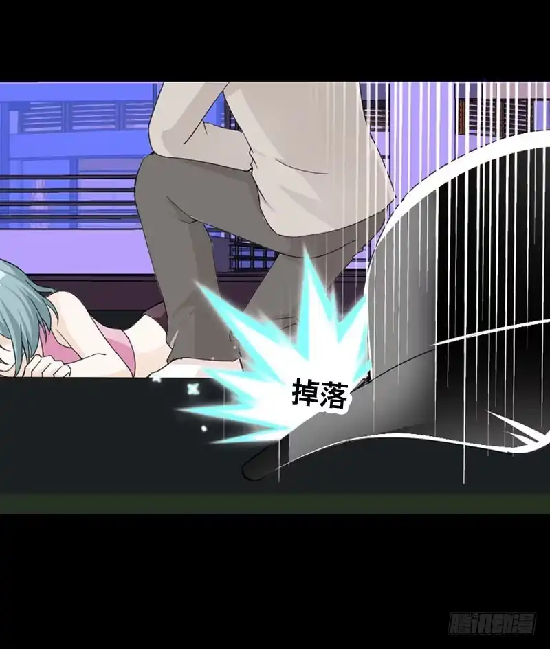 《拯救我吧腐神》025 我知道你是谁 第22页