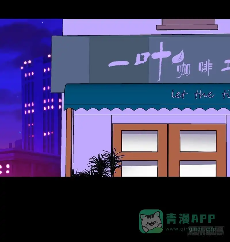 《拯救我吧腐神》025 我知道你是谁 第1页