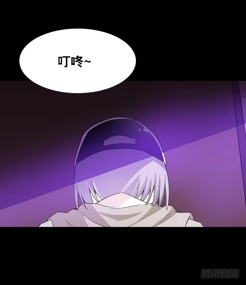 《拯救我吧腐神》026 哦，免费的厨师啊~ 第3页