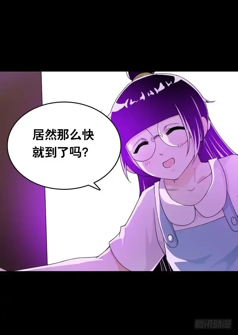 《拯救我吧腐神》026 哦，免费的厨师啊~ 第4页