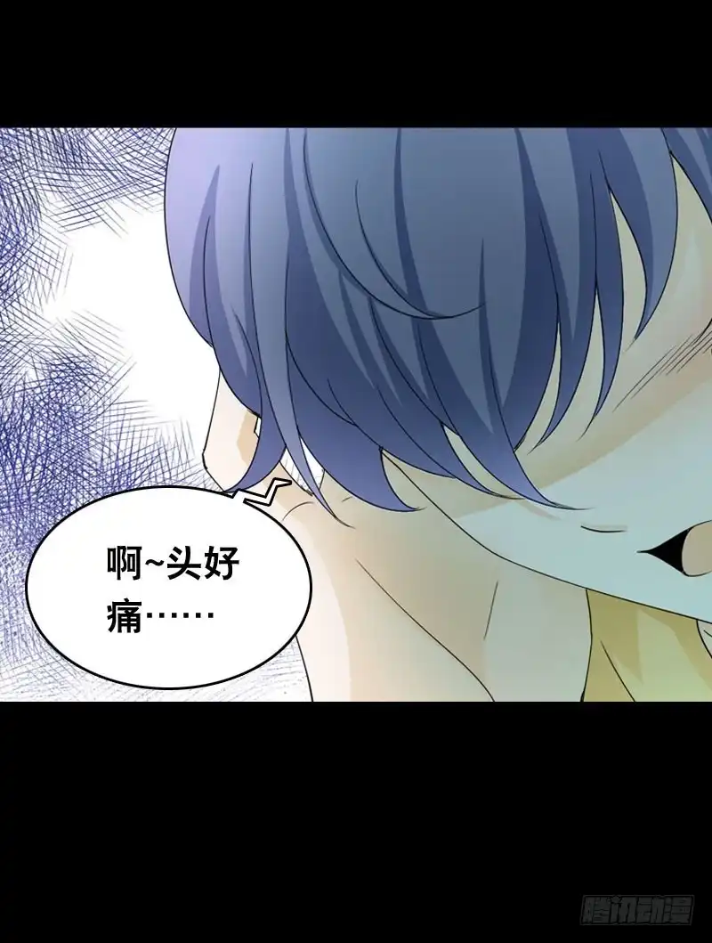 《拯救我吧腐神》026 哦，免费的厨师啊~ 第19页