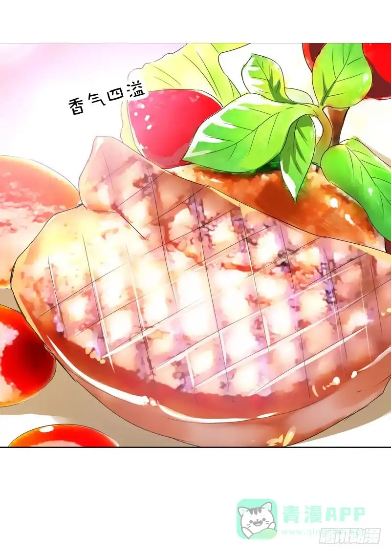 《拯救我吧腐神》026 哦，免费的厨师啊~ 第11页