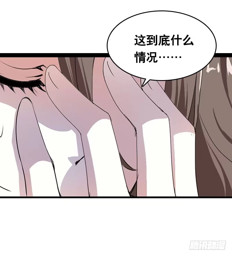 《拯救我吧腐神》026 哦，免费的厨师啊~ 第7页