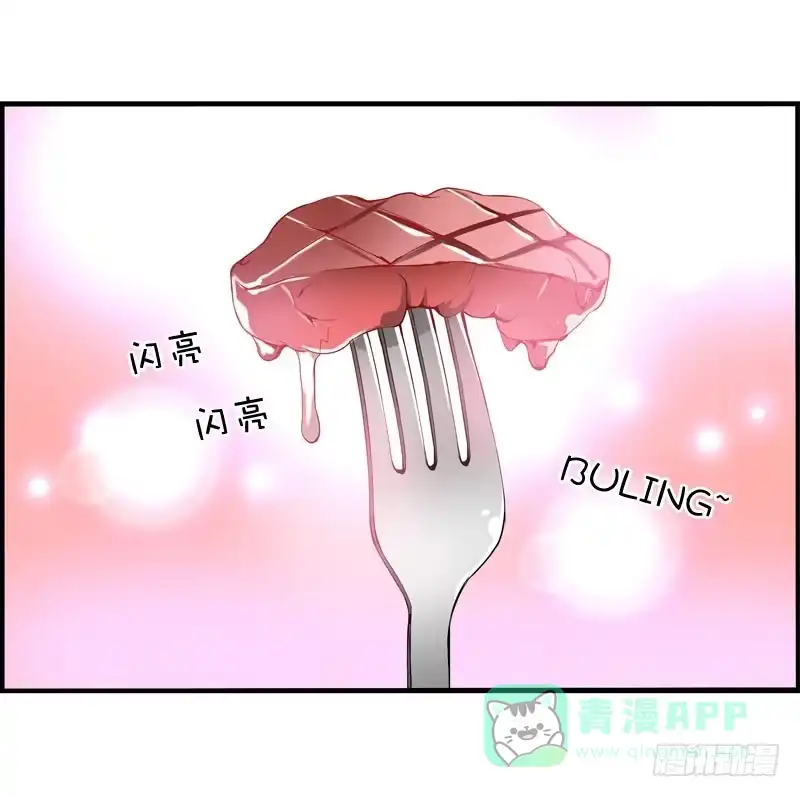 《拯救我吧腐神》027 神秘的雪见 第1页