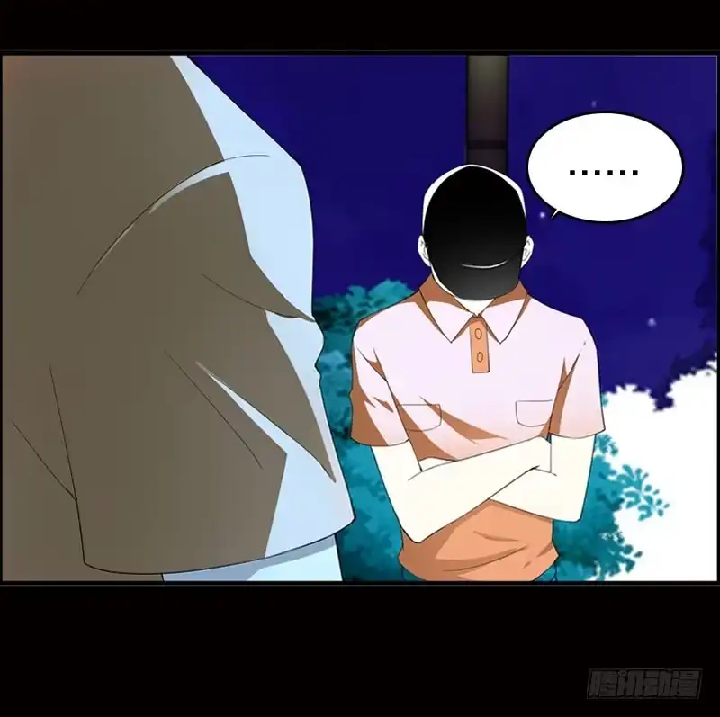 《拯救我吧腐神》027 神秘的雪见 第12页