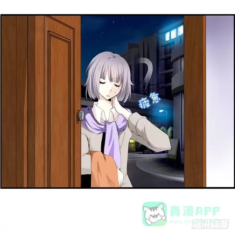 《拯救我吧腐神》027 神秘的雪见 第21页