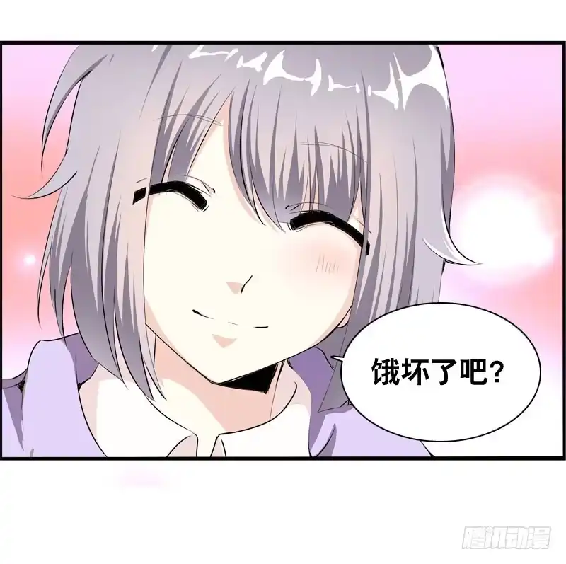 《拯救我吧腐神》027 神秘的雪见 第25页
