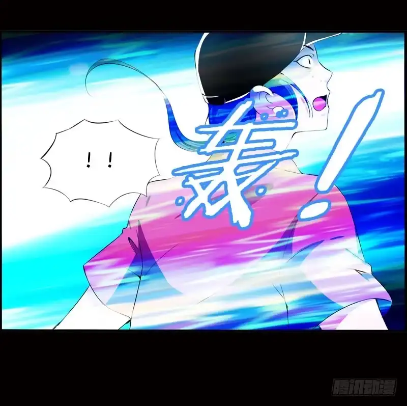 《拯救我吧腐神》027 神秘的雪见 第18页