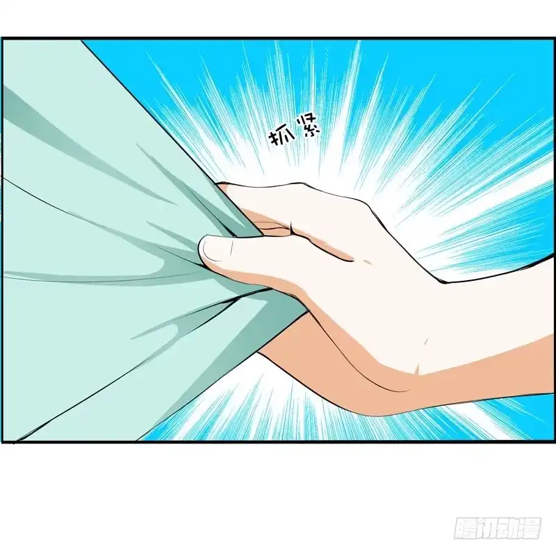 《拯救我吧腐神》028 大家一起来…… 第2页