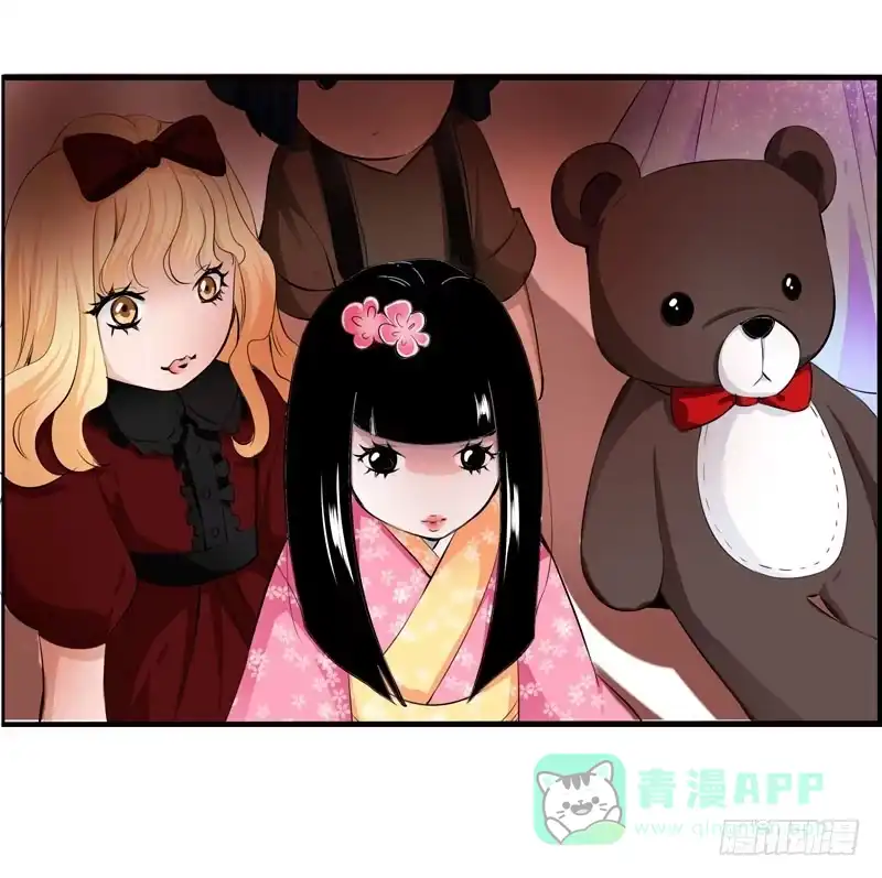 《拯救我吧腐神》028 大家一起来…… 第36页