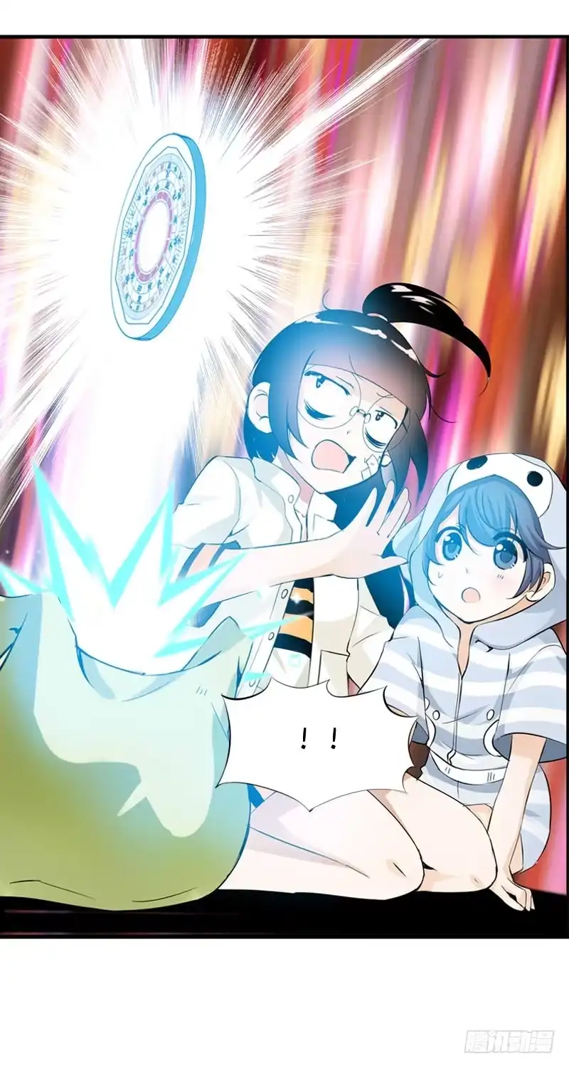 《拯救我吧腐神》029 别乱来！我可是腐女 第27页