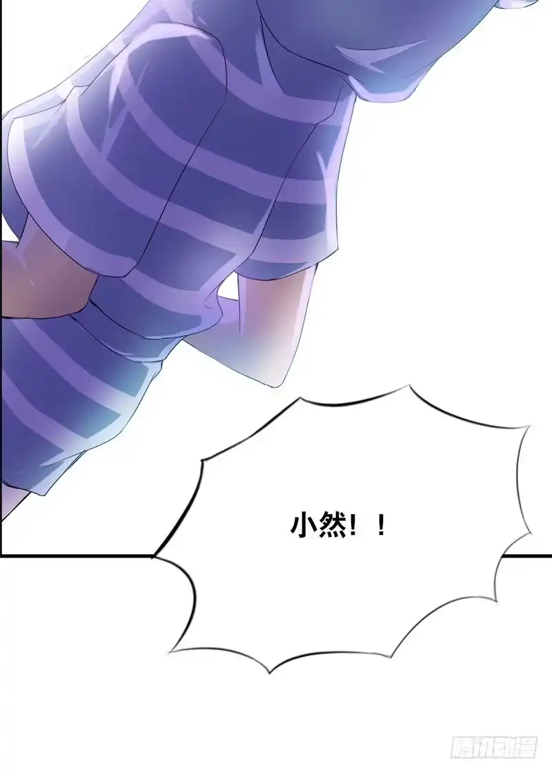 《拯救我吧腐神》029 别乱来！我可是腐女 第39页