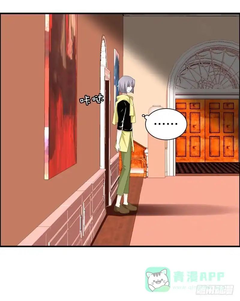 《拯救我吧腐神》029 别乱来！我可是腐女 第21页