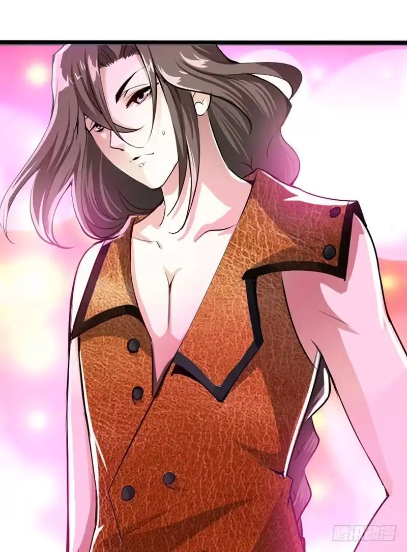 《拯救我吧腐神》003 这么贵，我肾疼…… 第37页