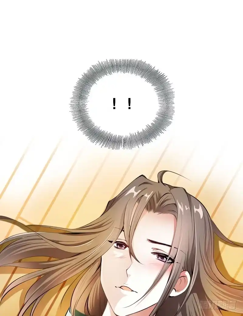 《拯救我吧腐神》030 我要不要惩罚你呢？ 第37页