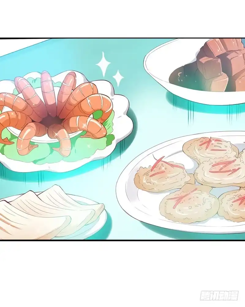 《拯救我吧腐神》031 让人边吃边怀疑的美女 第9页
