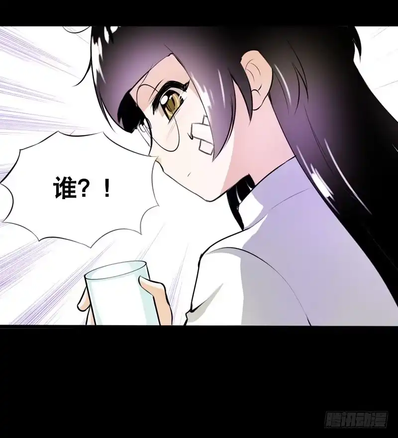 《拯救我吧腐神》031 让人边吃边怀疑的美女 第22页