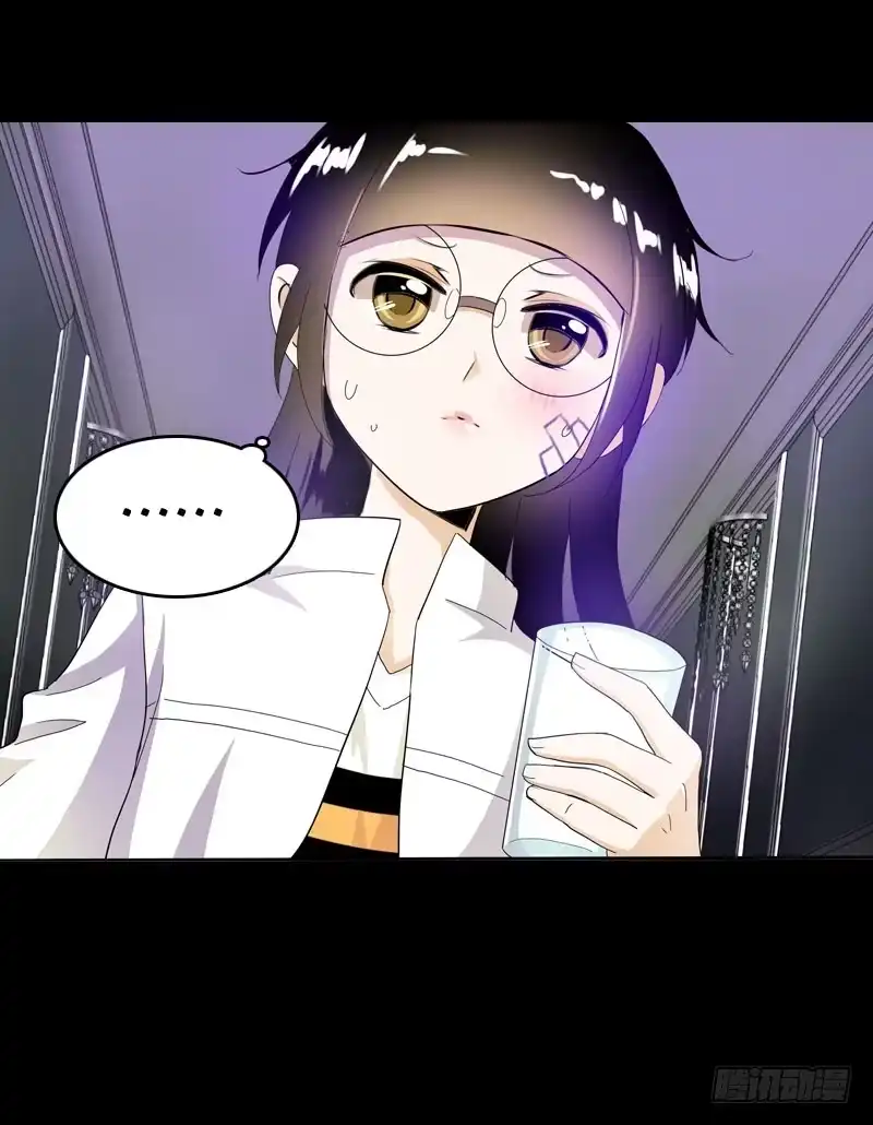 《拯救我吧腐神》031 让人边吃边怀疑的美女 第19页