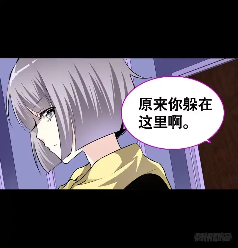 《拯救我吧腐神》031 让人边吃边怀疑的美女 第28页