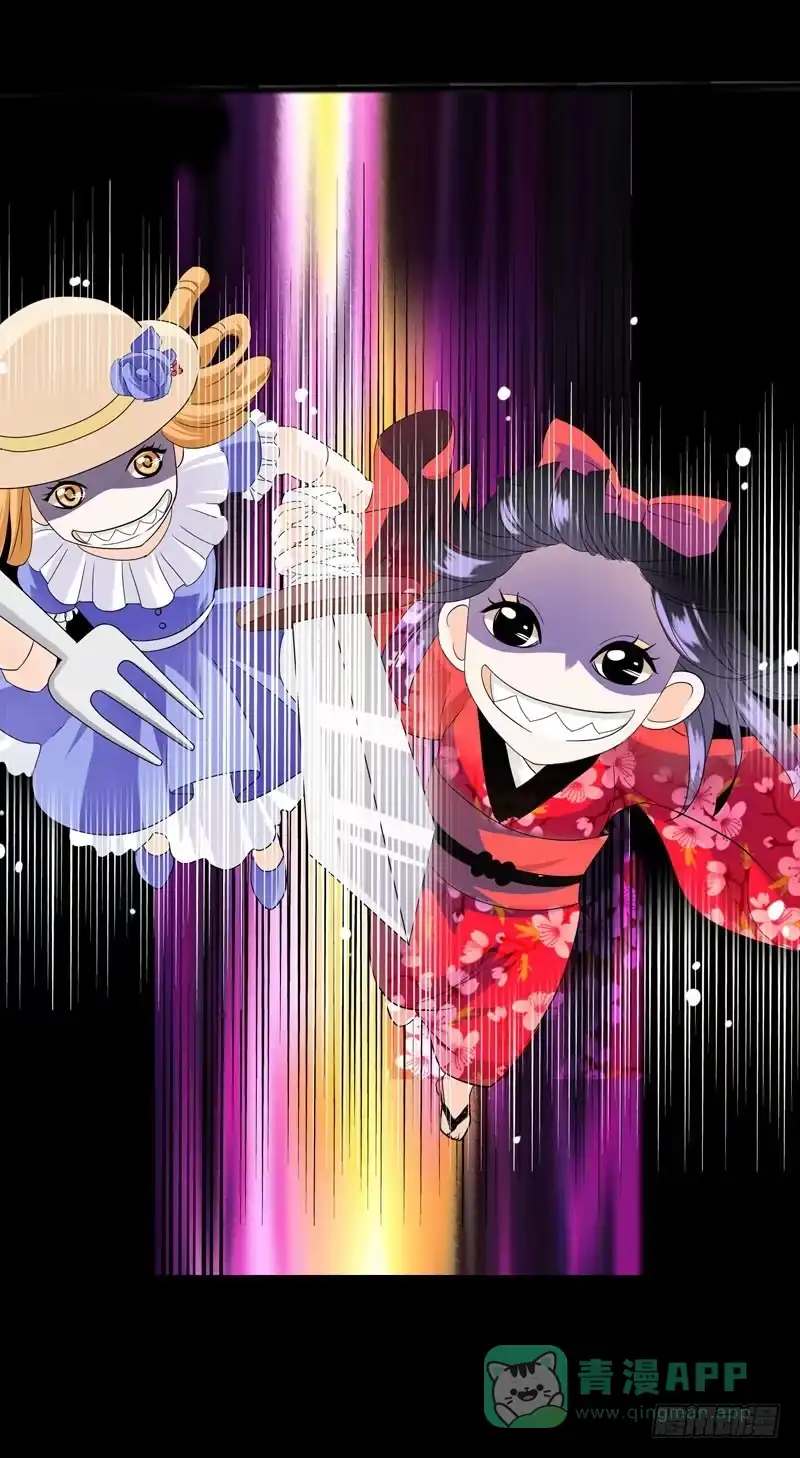 《拯救我吧腐神》031 让人边吃边怀疑的美女 第21页