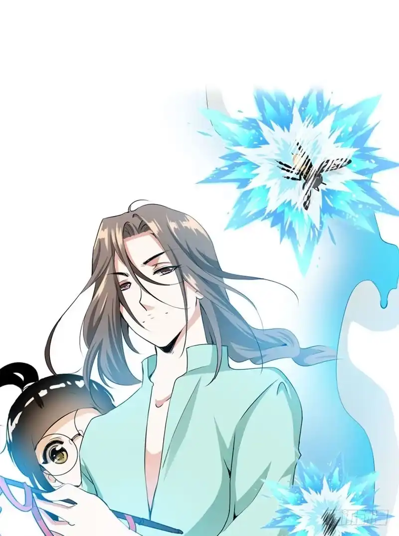 《拯救我吧腐神》032 觉得变帅了是错觉 第35页