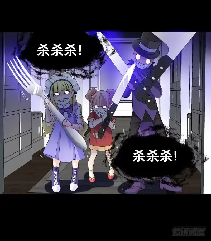 《拯救我吧腐神》032 觉得变帅了是错觉 第7页