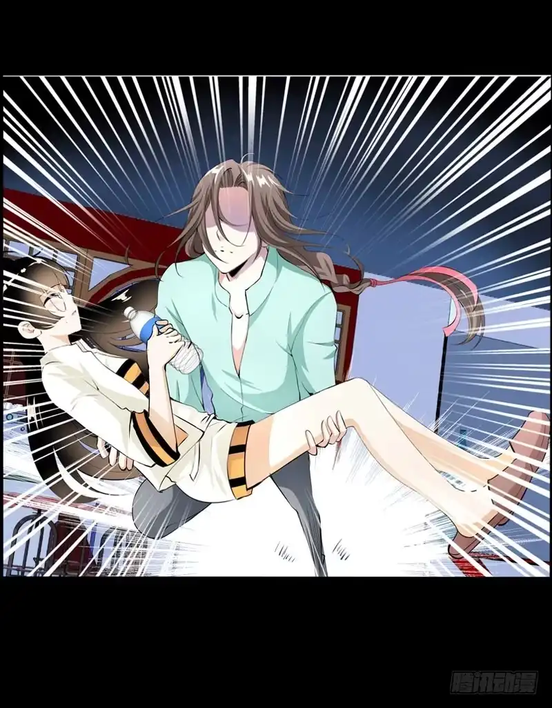 《拯救我吧腐神》032 觉得变帅了是错觉 第5页