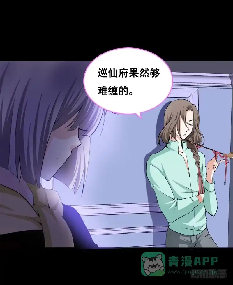 《拯救我吧腐神》032 觉得变帅了是错觉 第1页
