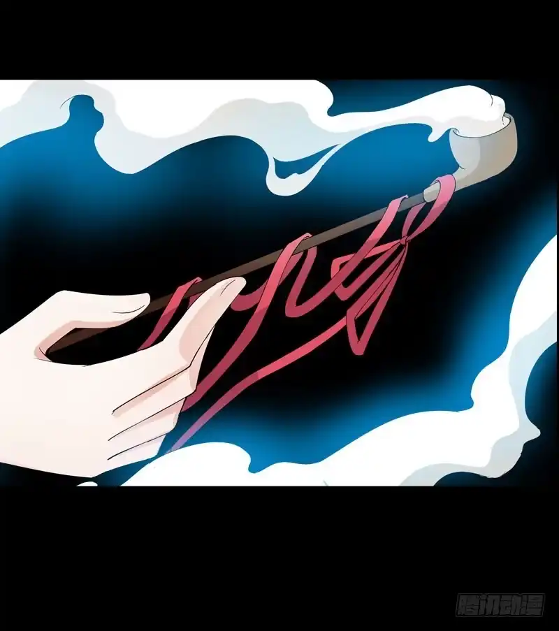 《拯救我吧腐神》032 觉得变帅了是错觉 第24页