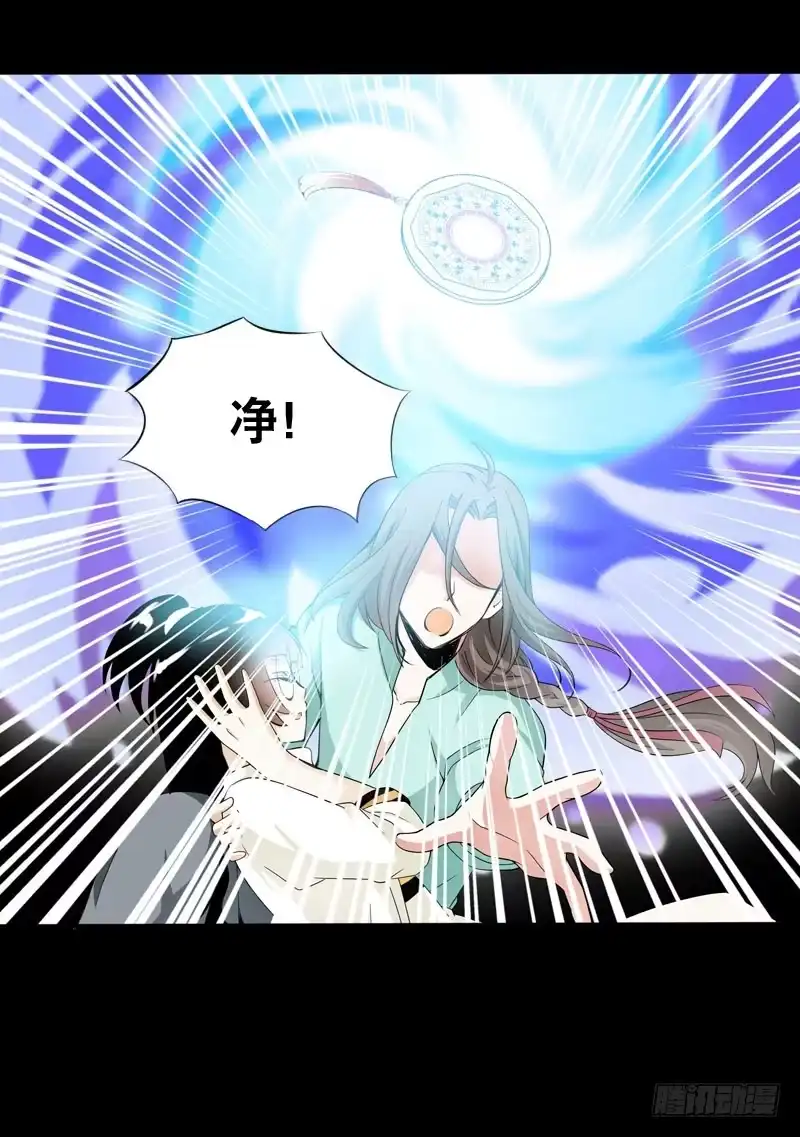 《拯救我吧腐神》032 觉得变帅了是错觉 第12页