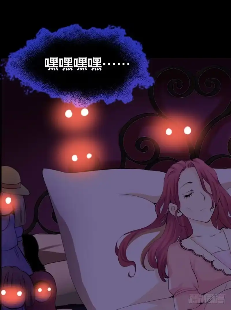 《拯救我吧腐神》032 觉得变帅了是错觉 第37页