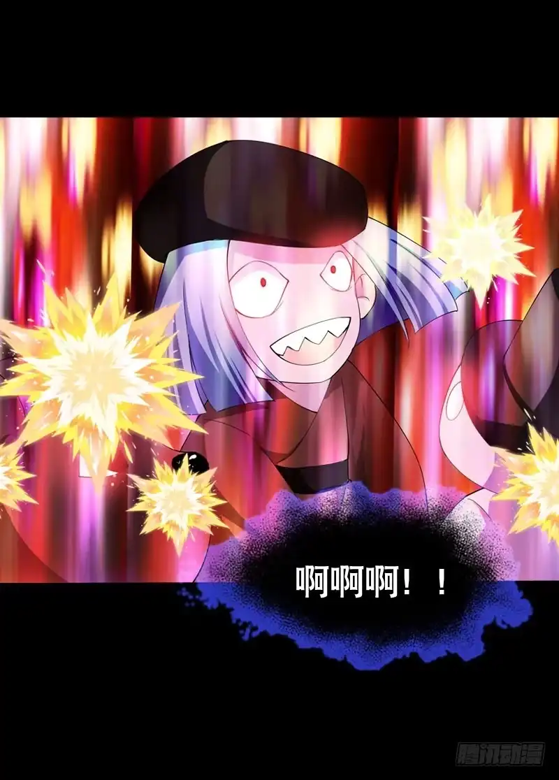 《拯救我吧腐神》033 日记里的秘密 第8页