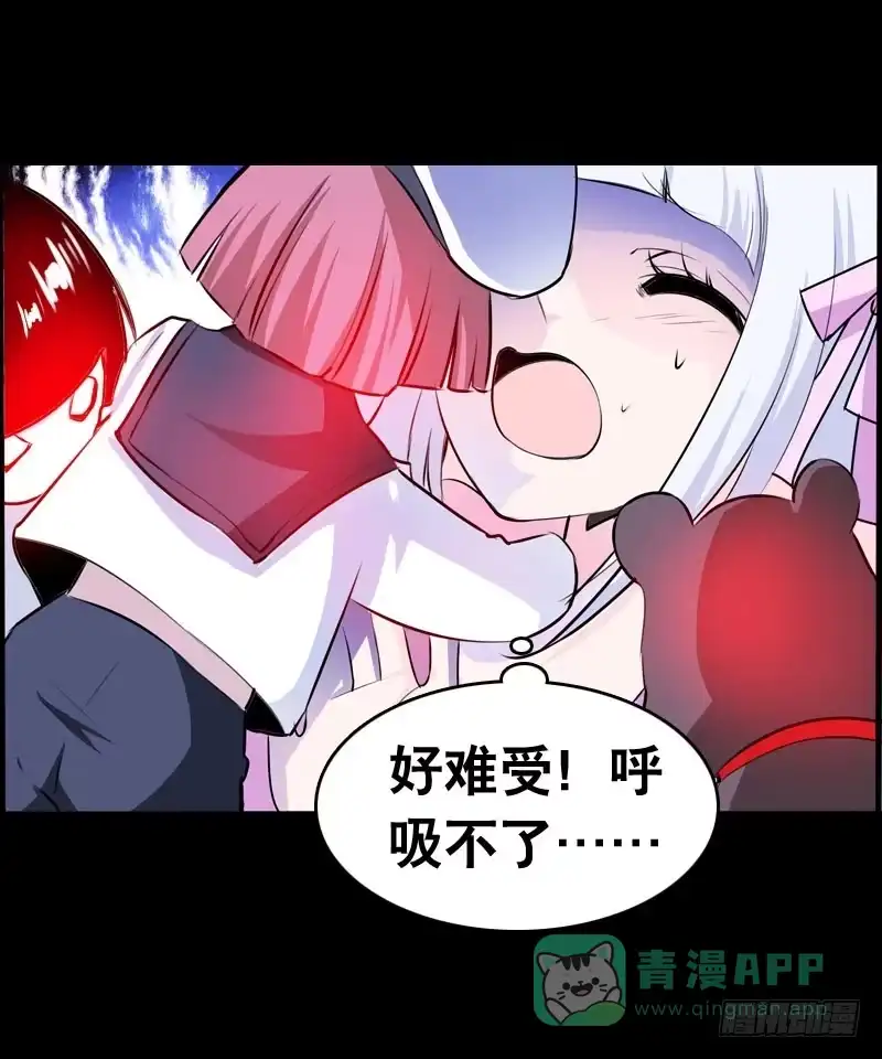 《拯救我吧腐神》033 日记里的秘密 第6页