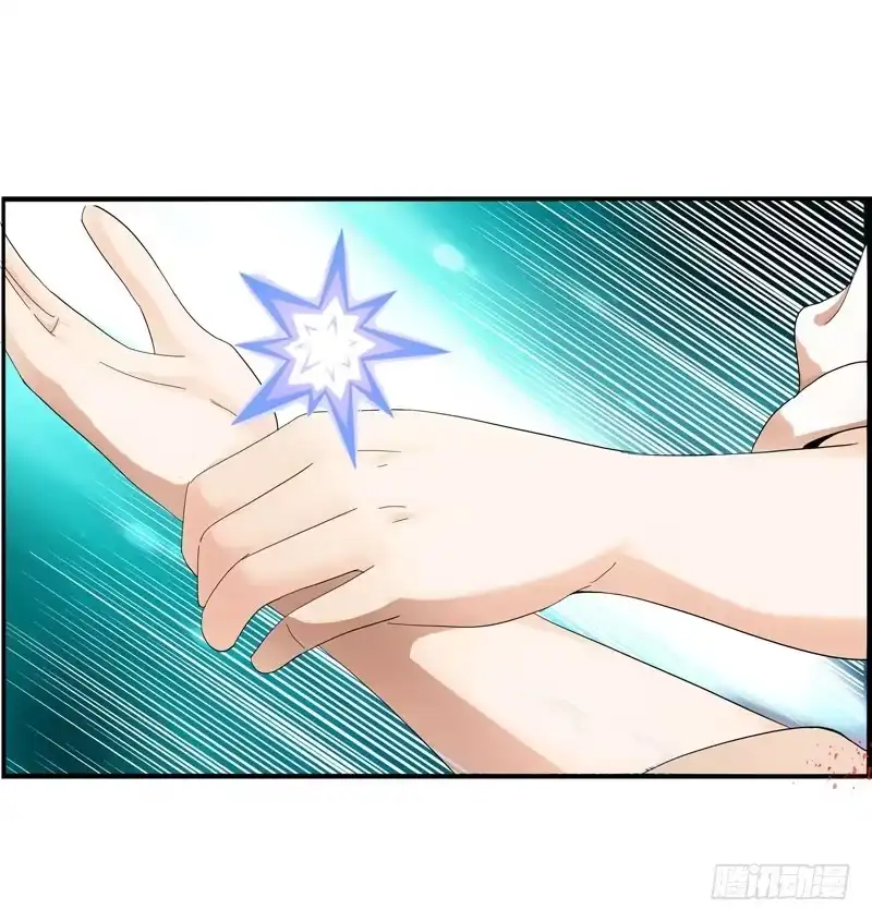 《拯救我吧腐神》034 日记中的回忆…… 第8页