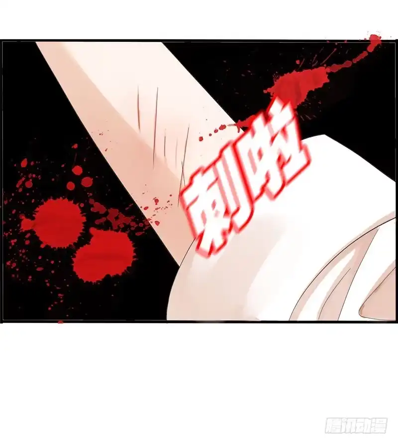 《拯救我吧腐神》034 日记中的回忆…… 第9页