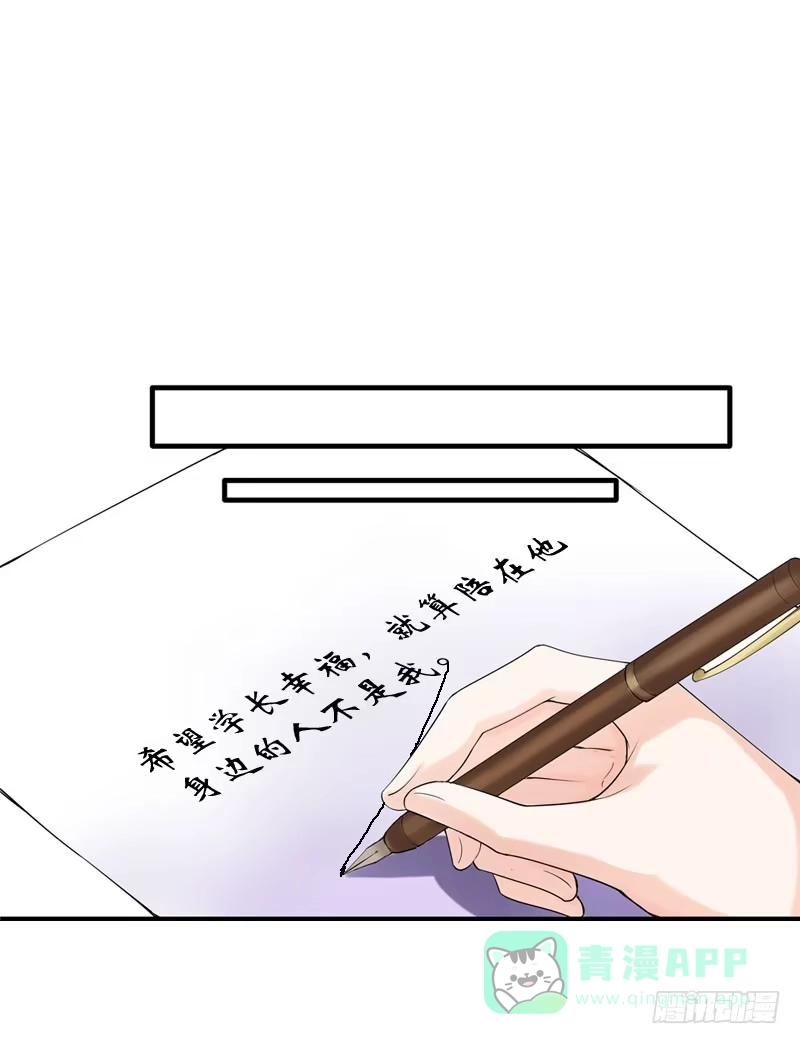《拯救我吧腐神》035 北门的杀意 第1页
