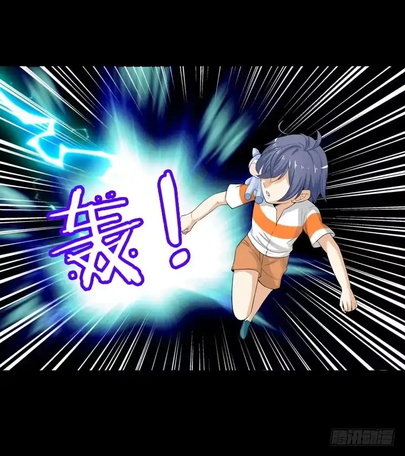 《拯救我吧腐神》036 墨璃有危险！ 第19页