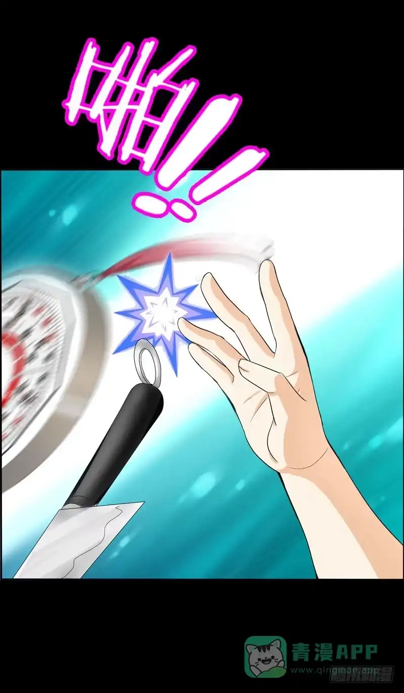 《拯救我吧腐神》036 墨璃有危险！ 第11页