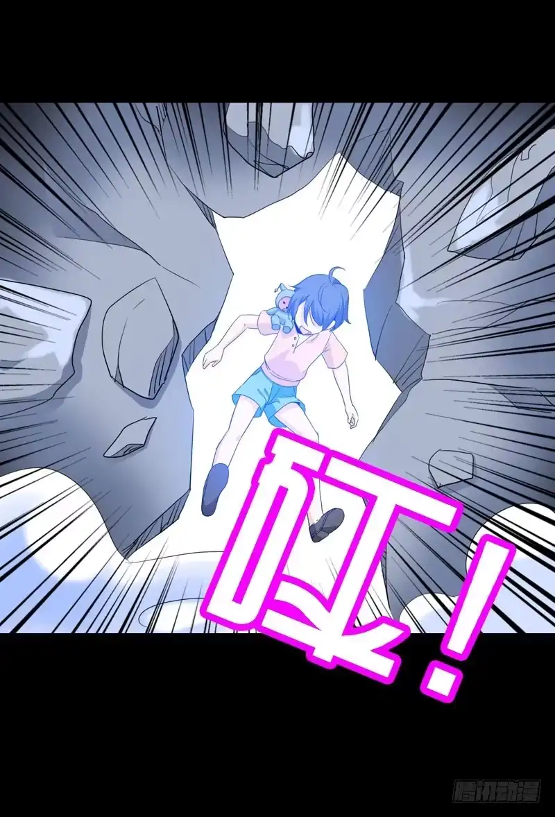 《拯救我吧腐神》036 墨璃有危险！ 第23页