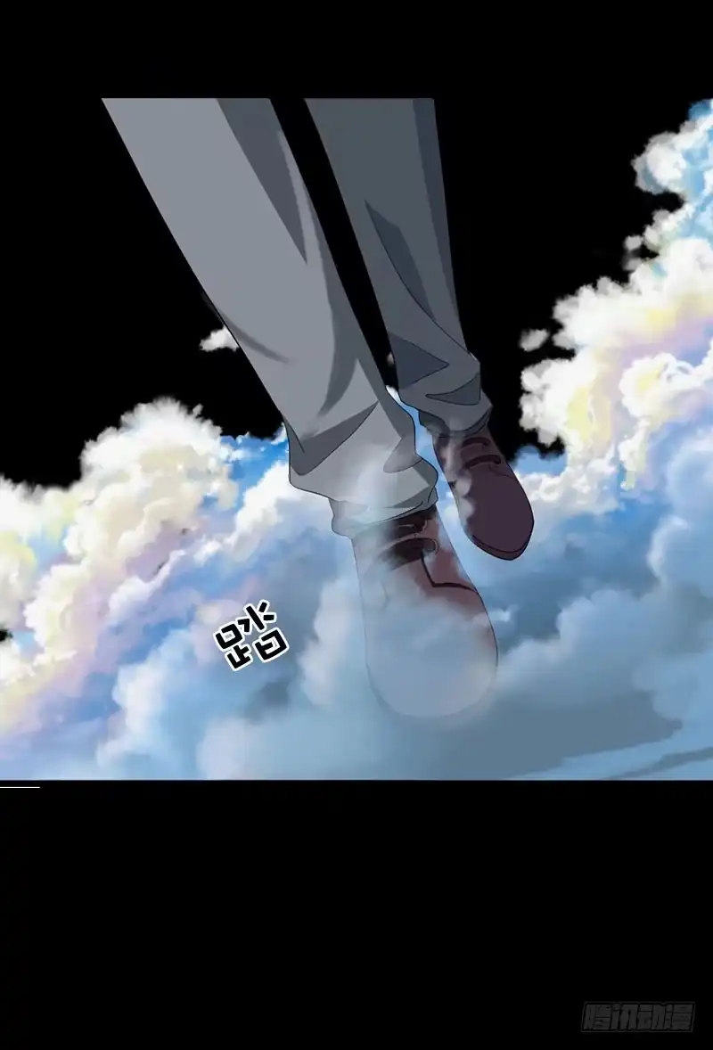 《拯救我吧腐神》036 墨璃有危险！ 第24页