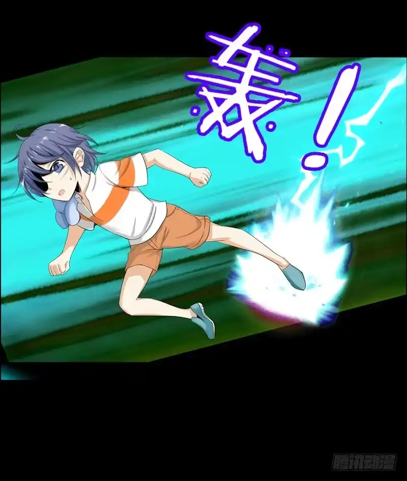《拯救我吧腐神》036 墨璃有危险！ 第18页