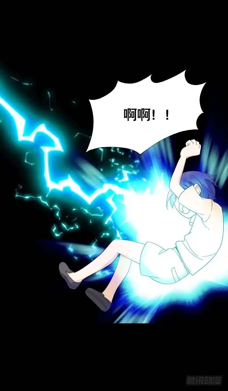 《拯救我吧腐神》036 墨璃有危险！ 第22页
