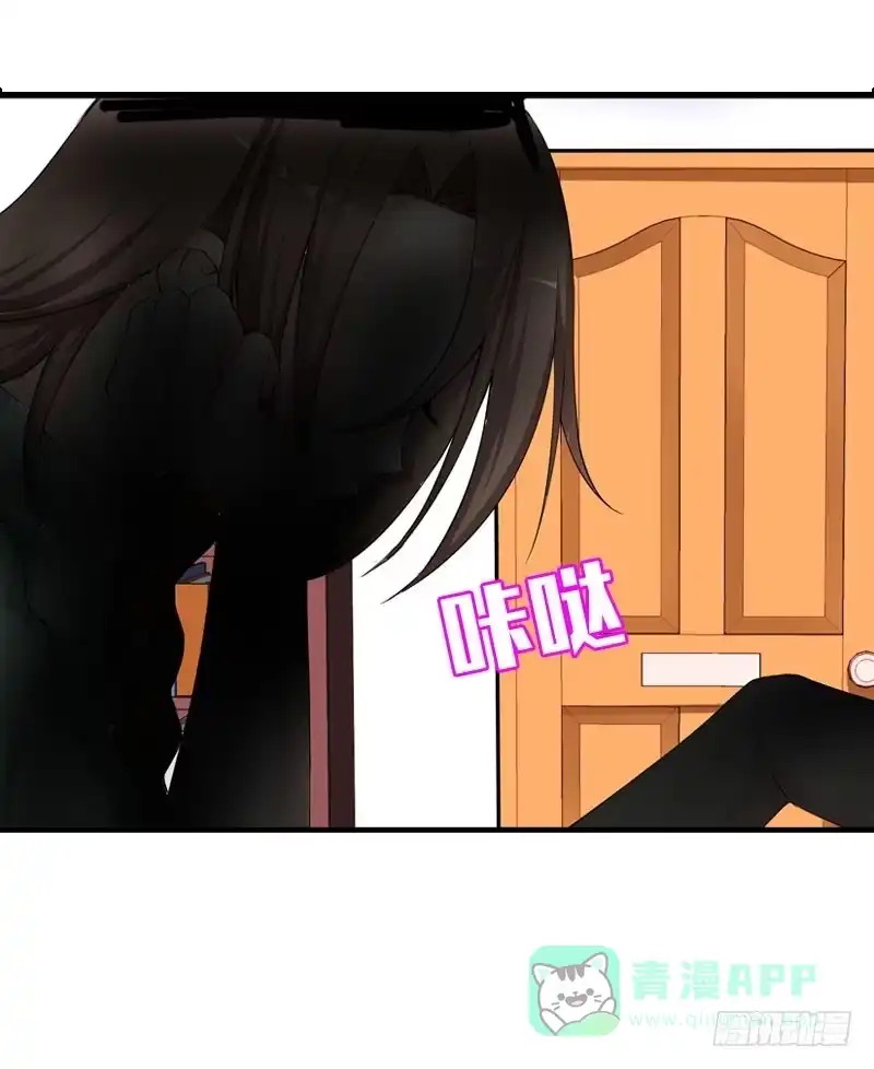 《拯救我吧腐神》037 你究竟隐藏了什么？上 第26页