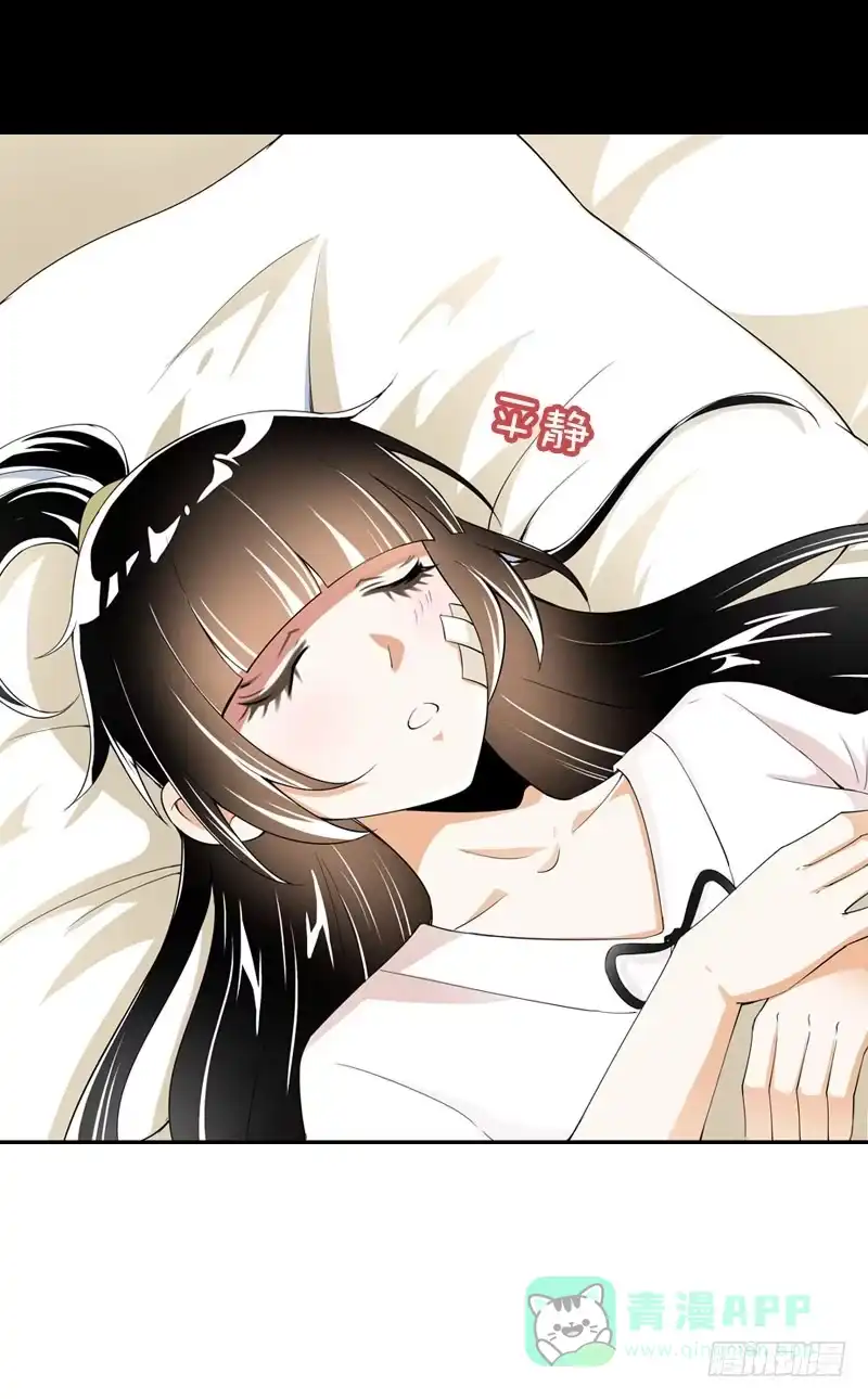 《拯救我吧腐神》037 你究竟隐藏了什么？上 第11页